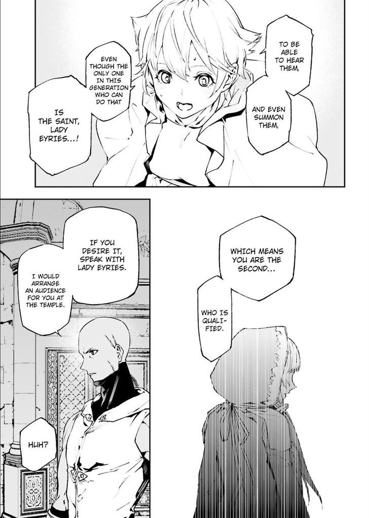 Sekai no Owari no Sekairoku Chapter 18 - Page 20