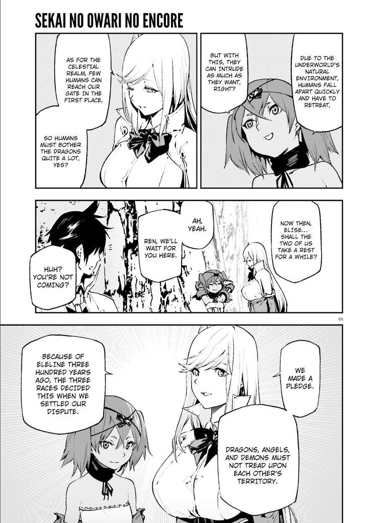 Sekai no Owari no Sekairoku Chapter 19 - Page 5