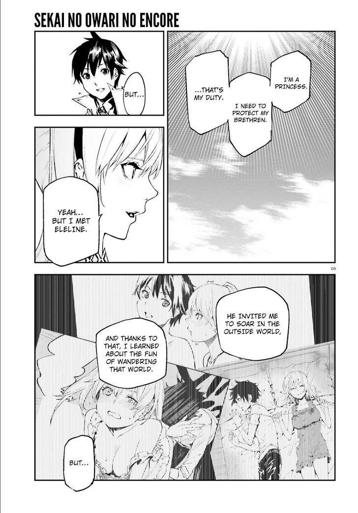 Sekai no Owari no Sekairoku Chapter 19 - Page 9