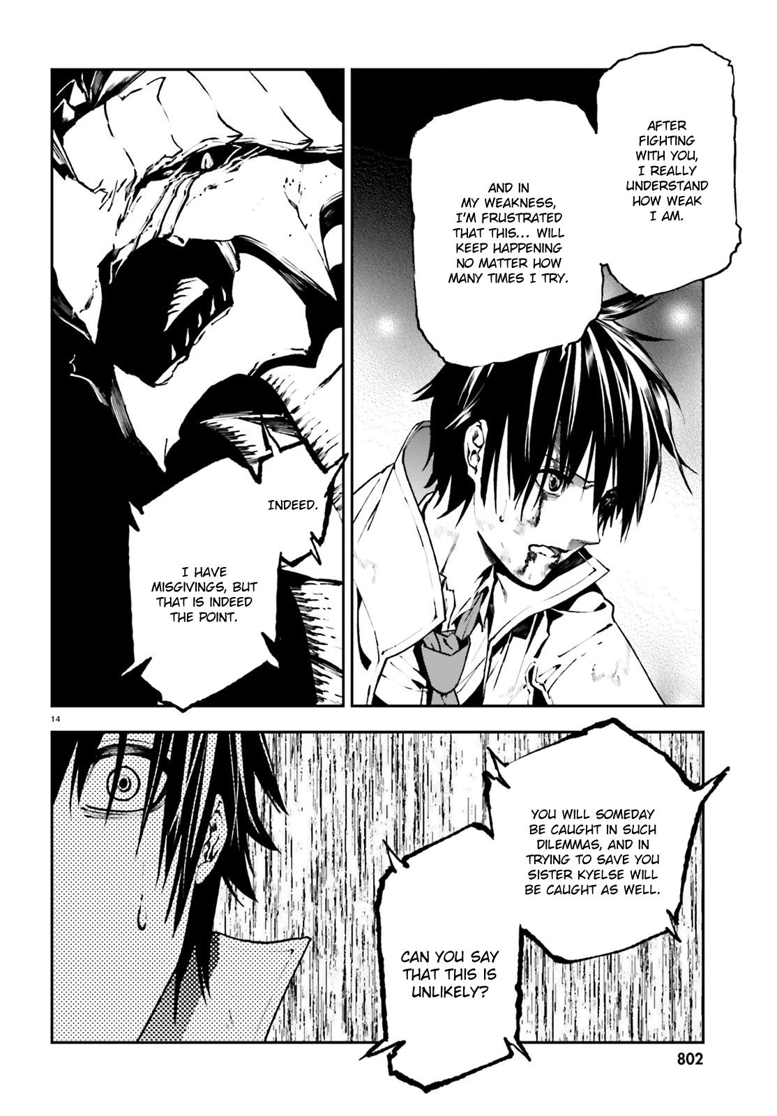 Sekai no Owari no Sekairoku Chapter 24 - Page 14