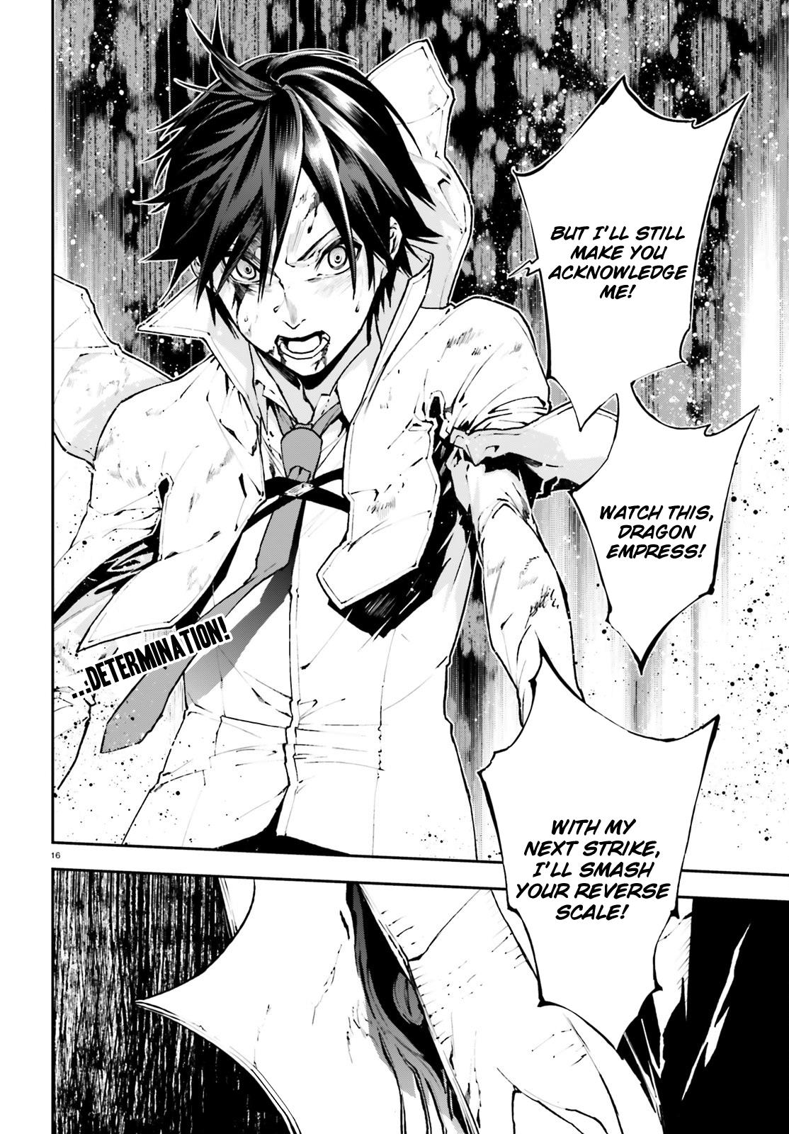 Sekai no Owari no Sekairoku Chapter 24 - Page 16