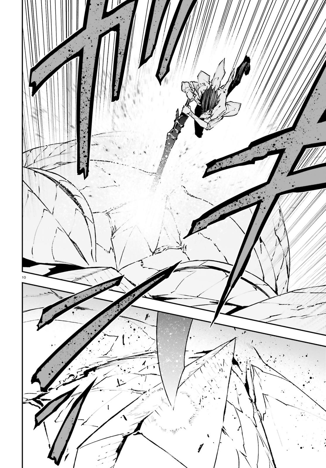 Sekai no Owari no Sekairoku Chapter 26 - Page 10