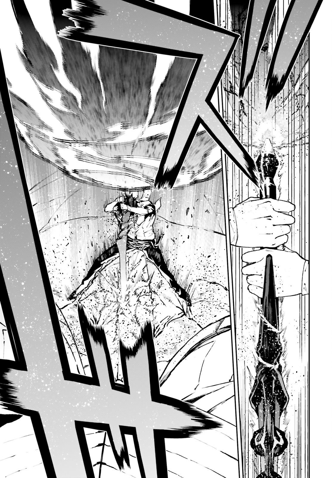 Sekai no Owari no Sekairoku Chapter 26 - Page 13