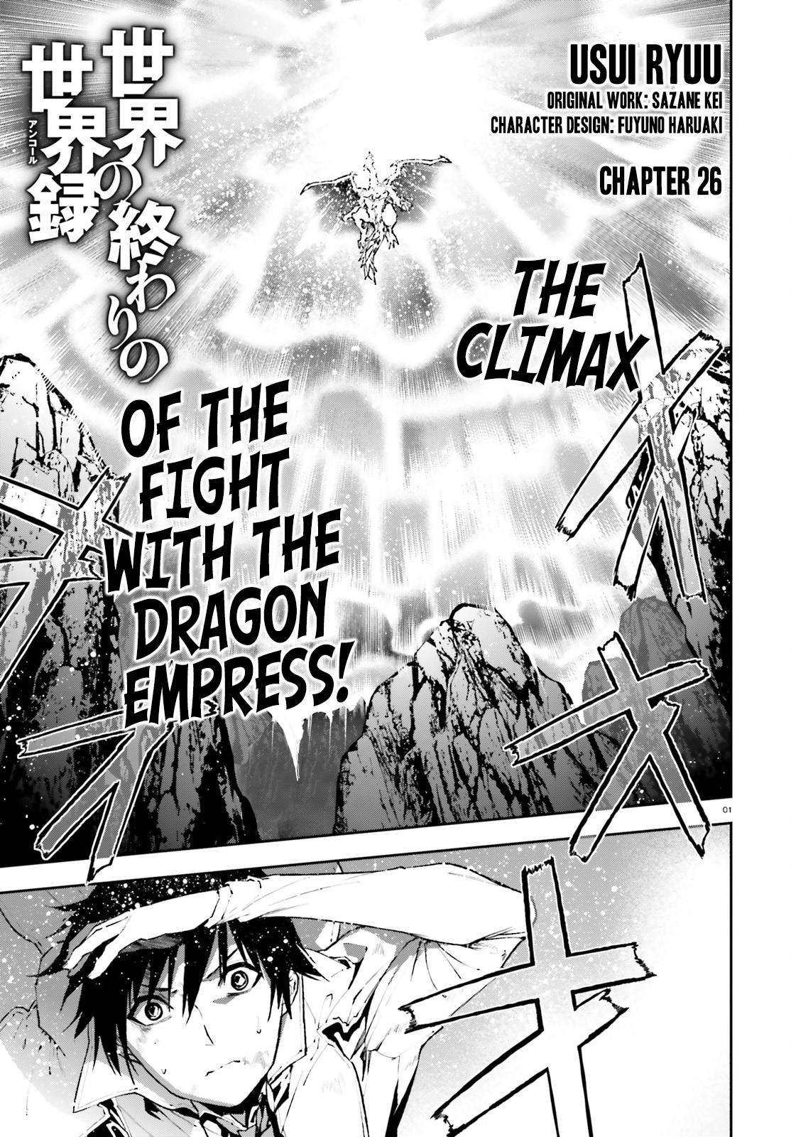 Sekai no Owari no Sekairoku Chapter 26 - Page 2