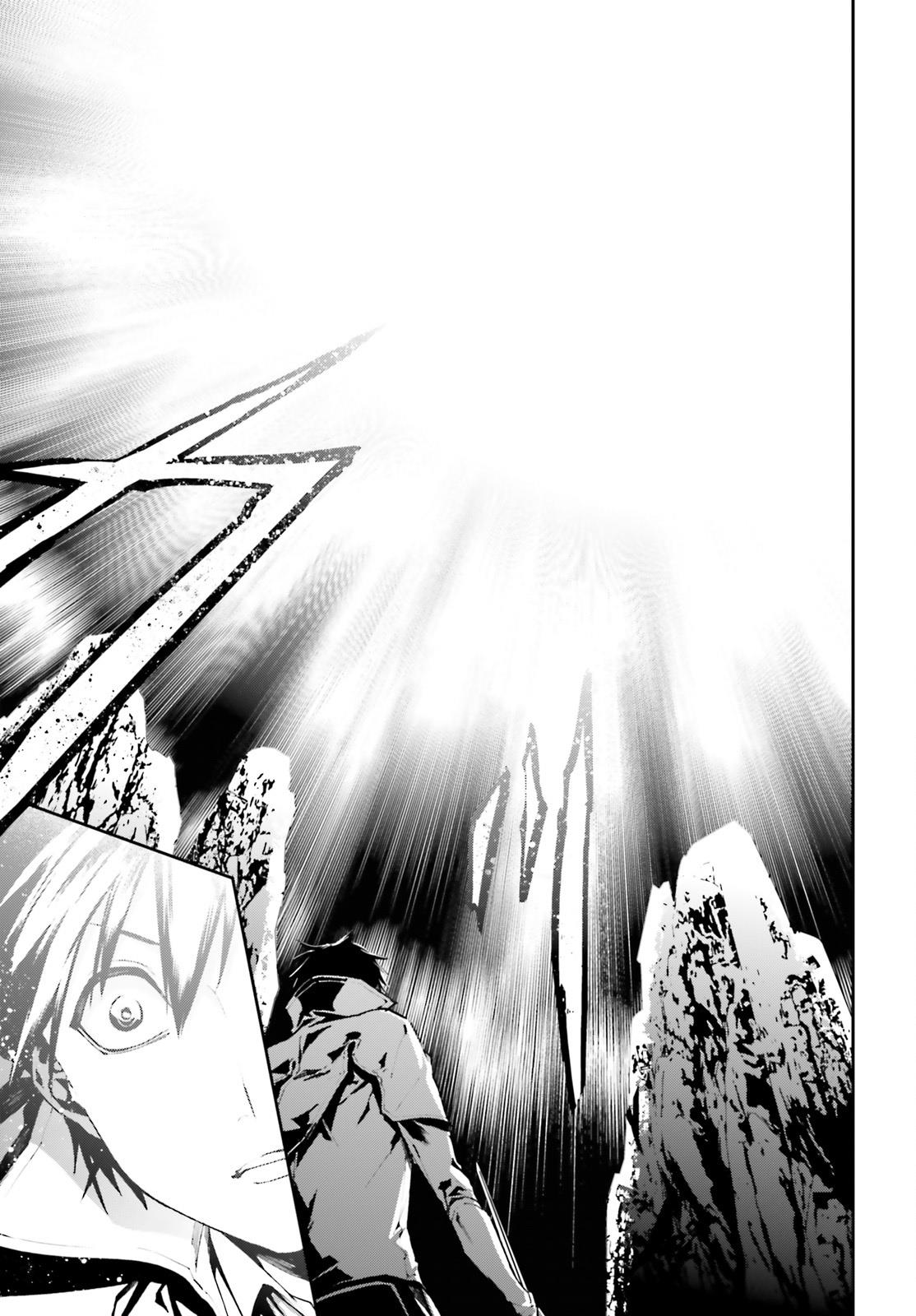 Sekai no Owari no Sekairoku Chapter 26 - Page 4