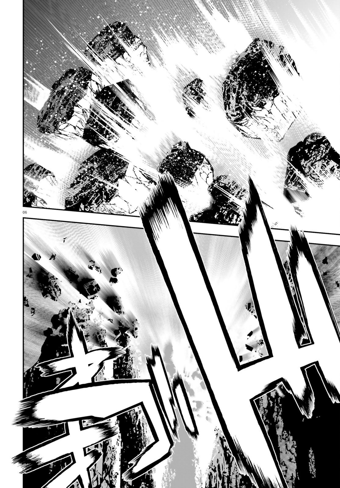 Sekai no Owari no Sekairoku Chapter 26 - Page 6