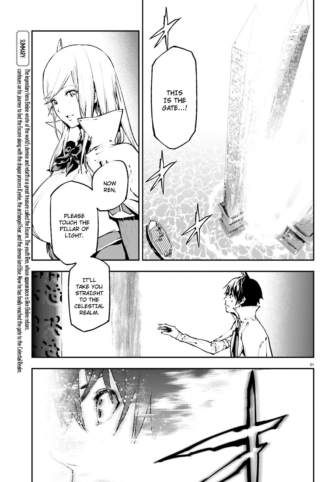 Sekai no Owari no Sekairoku Chapter 28 - Page 2