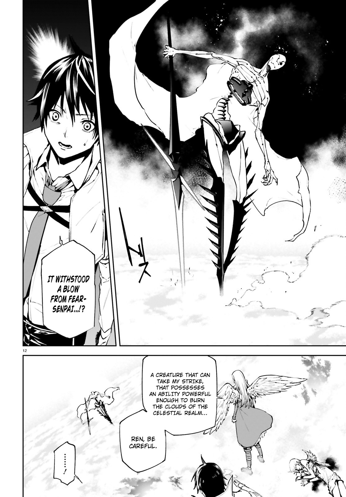 Sekai no Owari no Sekairoku Chapter 29 - Page 11