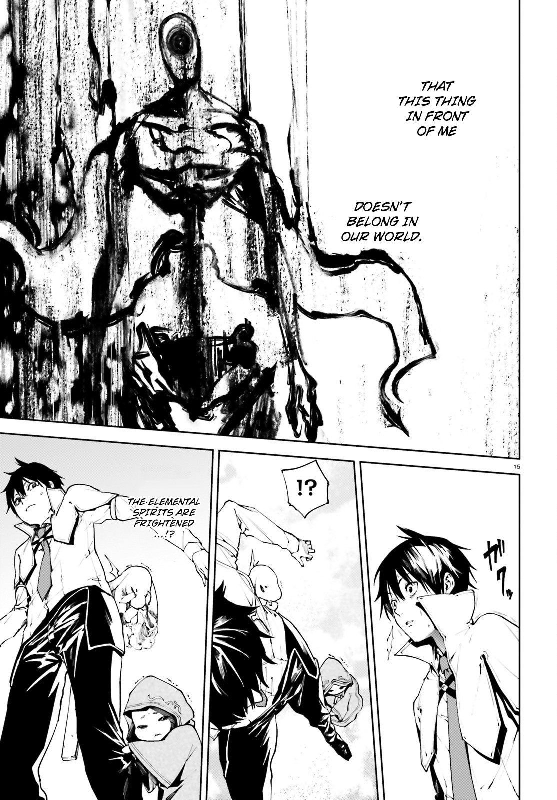 Sekai no Owari no Sekairoku Chapter 29 - Page 14