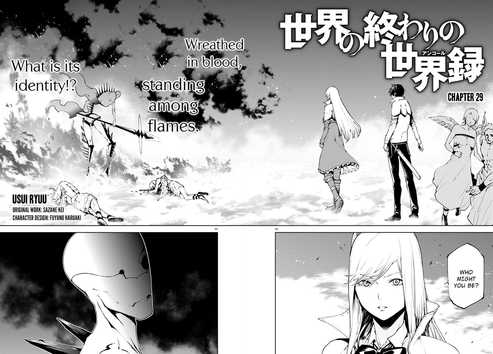 Sekai no Owari no Sekairoku Chapter 29 - Page 2