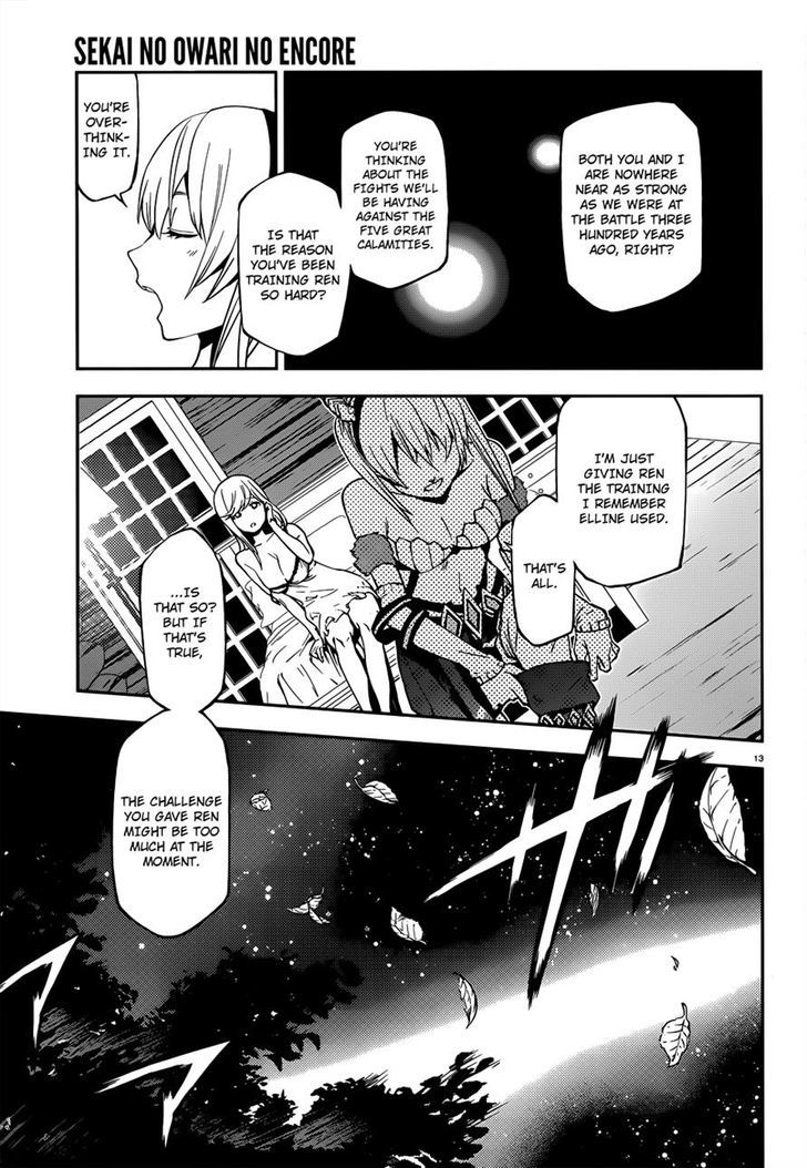 Sekai no Owari no Sekairoku Chapter 3 - Page 13