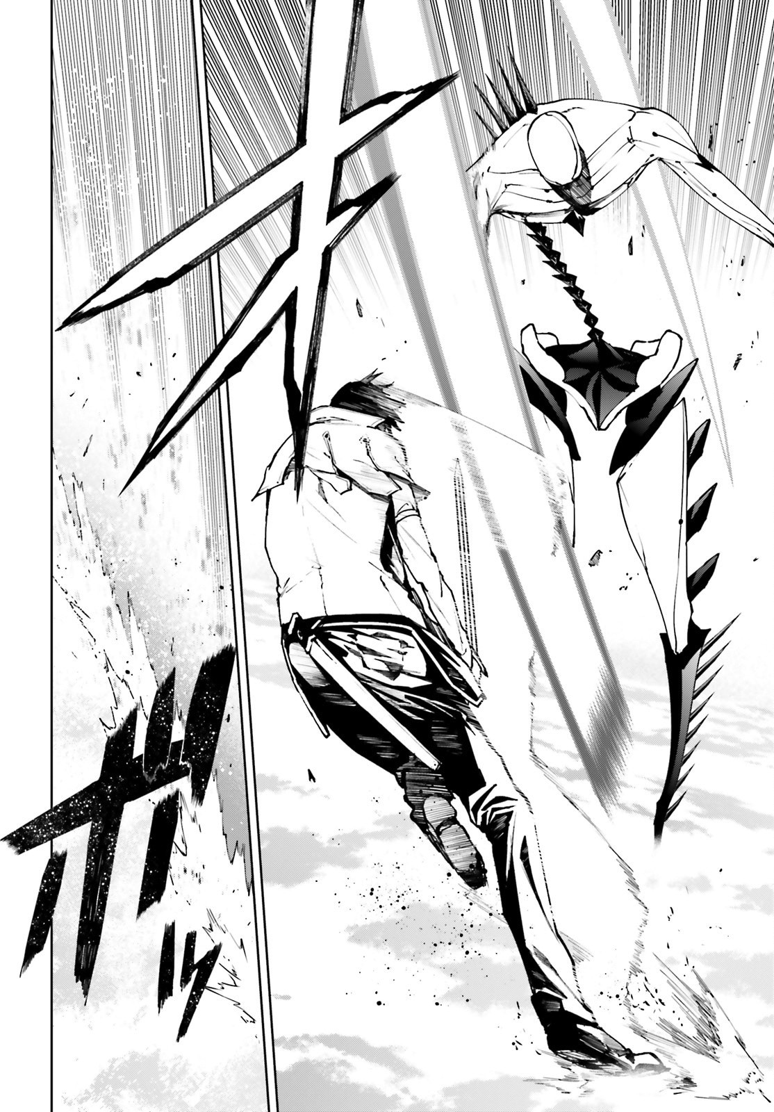 Sekai no Owari no Sekairoku Chapter 30 - Page 4