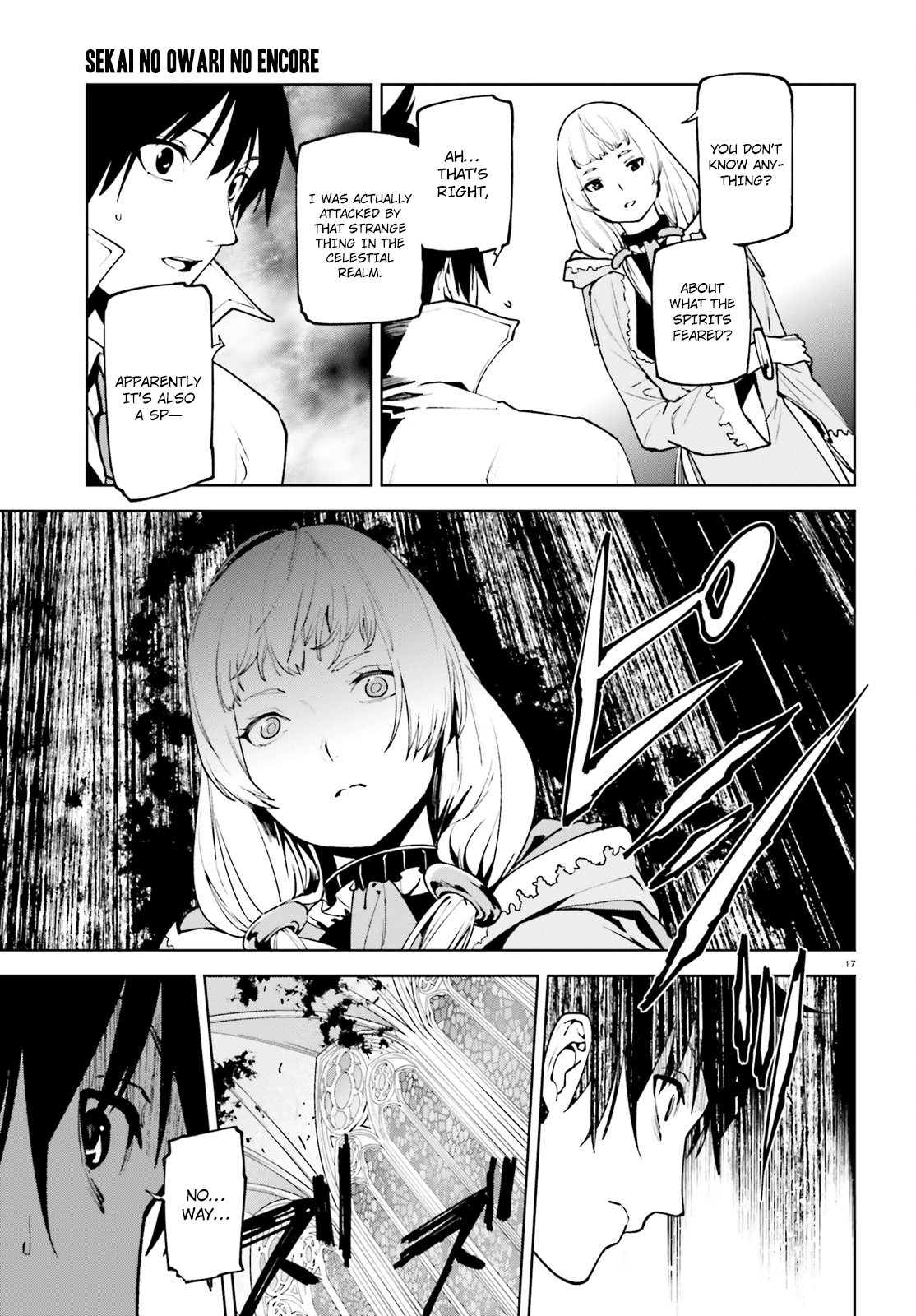 Sekai no Owari no Sekairoku Chapter 32 - Page 17