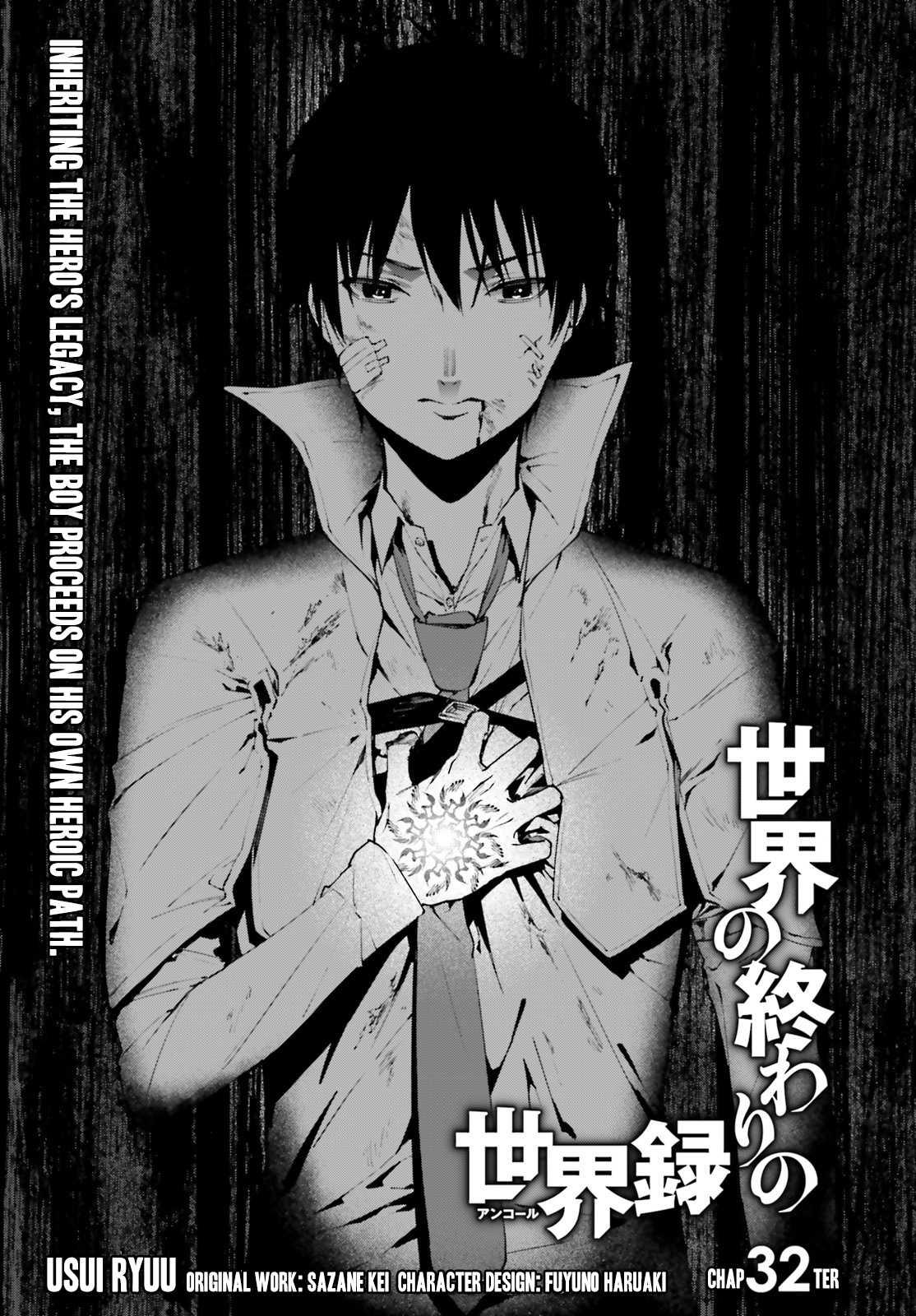 Sekai no Owari no Sekairoku Chapter 32 - Page 3