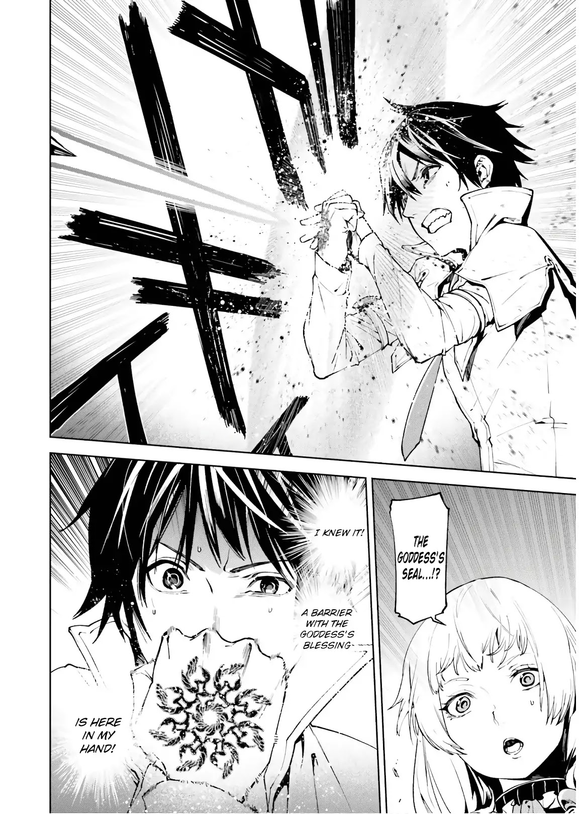 Sekai no Owari no Sekairoku Chapter 33.2 - Page 4