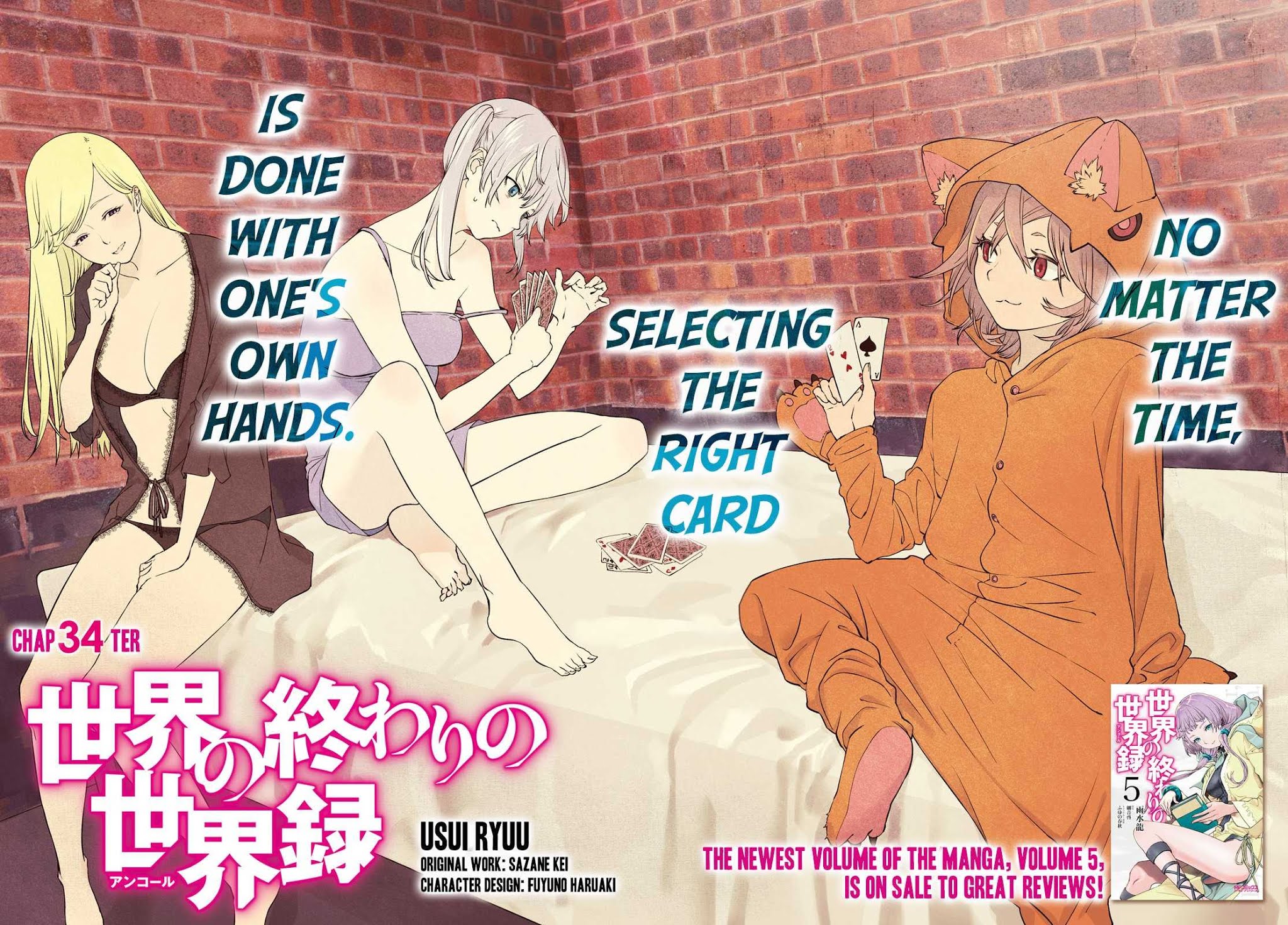 Sekai no Owari no Sekairoku Chapter 34.1 - Page 2