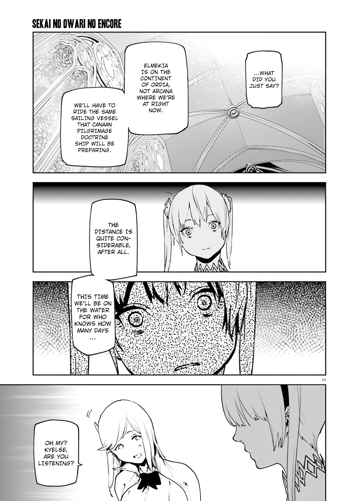 Sekai no Owari no Sekairoku Chapter 34.2 - Page 15