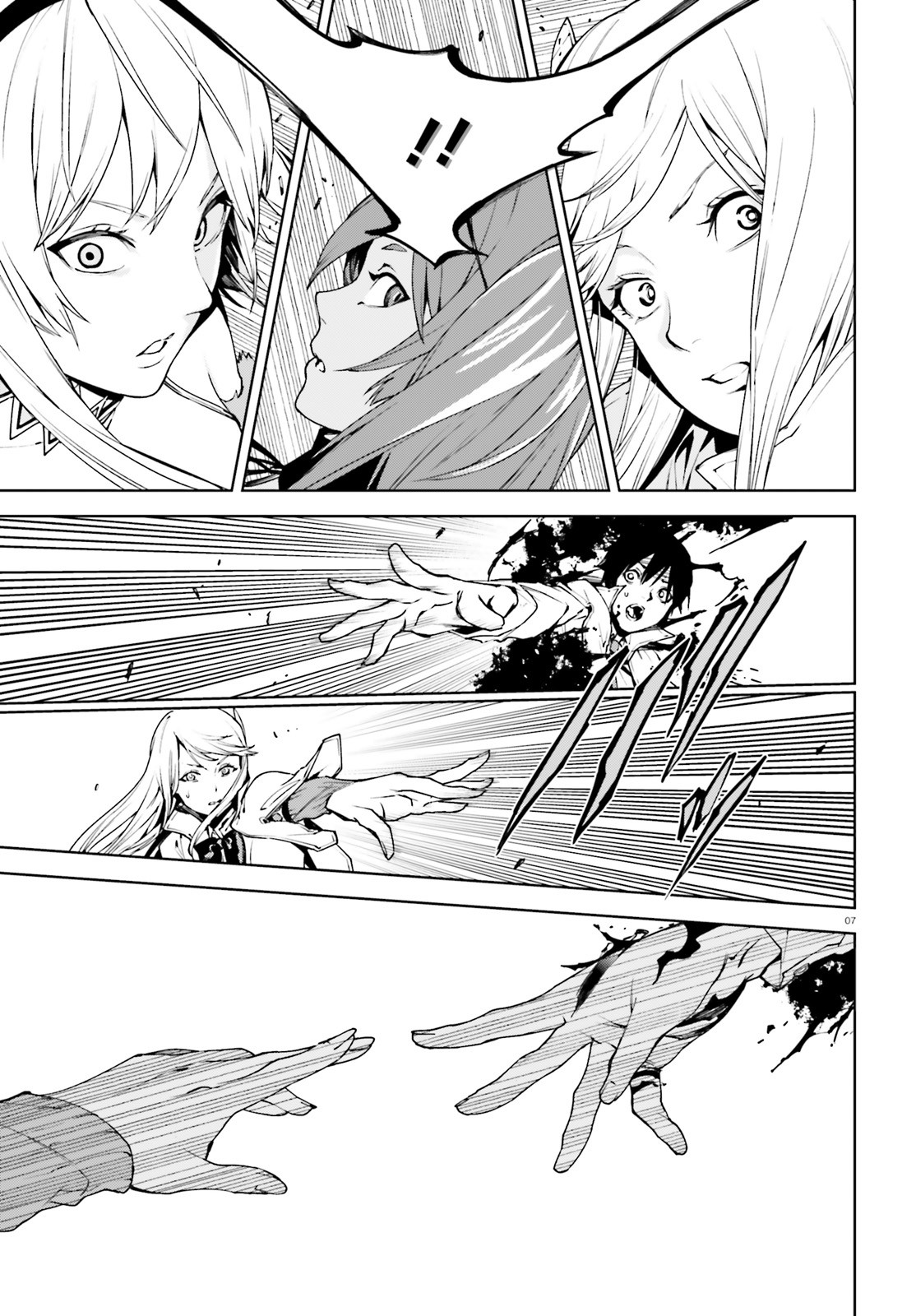 Sekai no Owari no Sekairoku Chapter 36 - Page 7