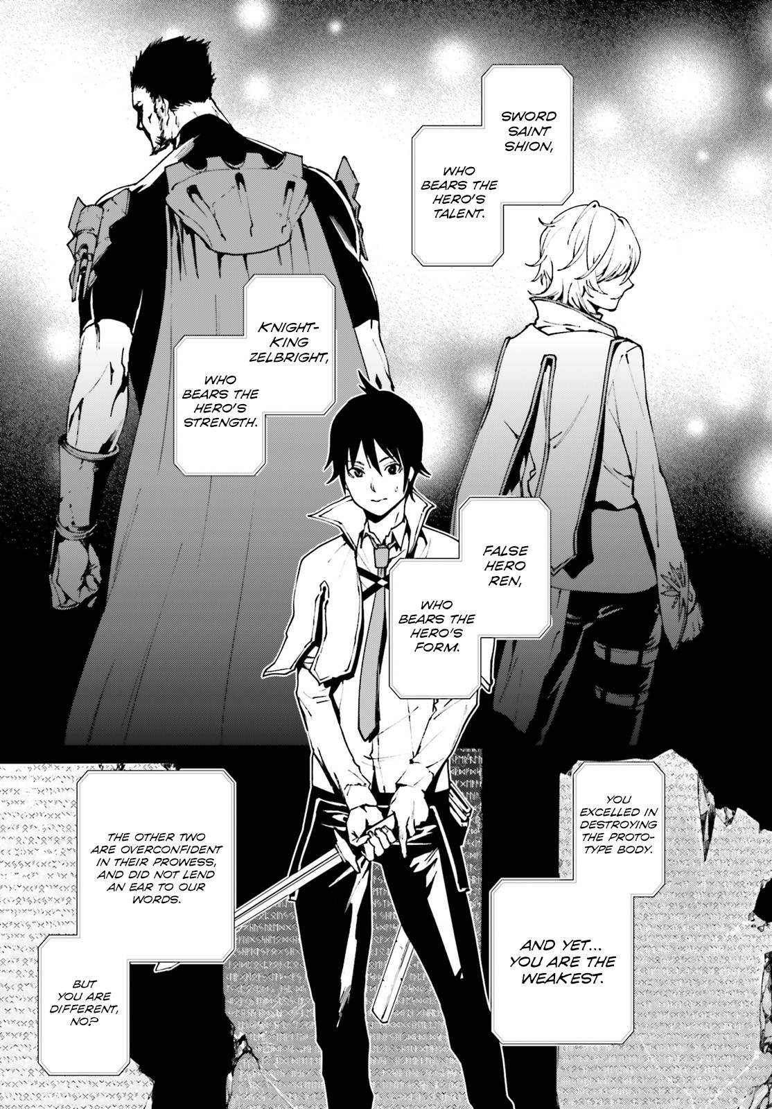 Sekai no Owari no Sekairoku Chapter 37 - Page 7