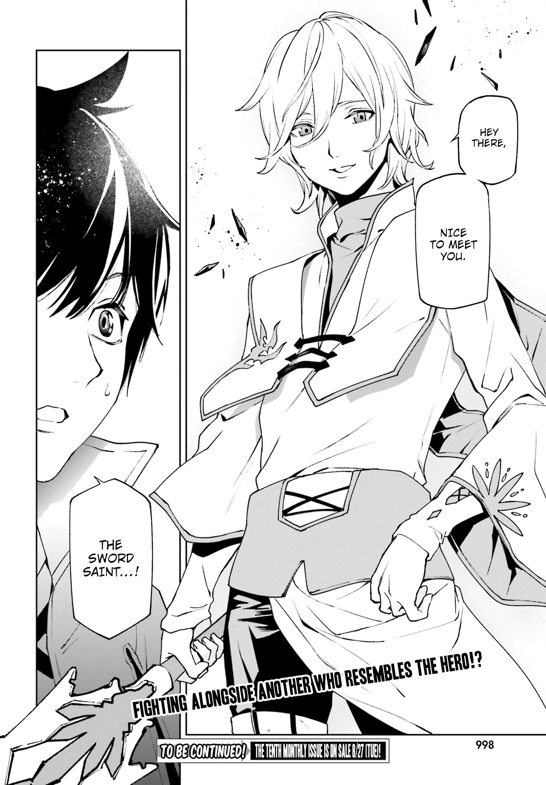 Sekai no Owari no Sekairoku Chapter 38 - Page 16