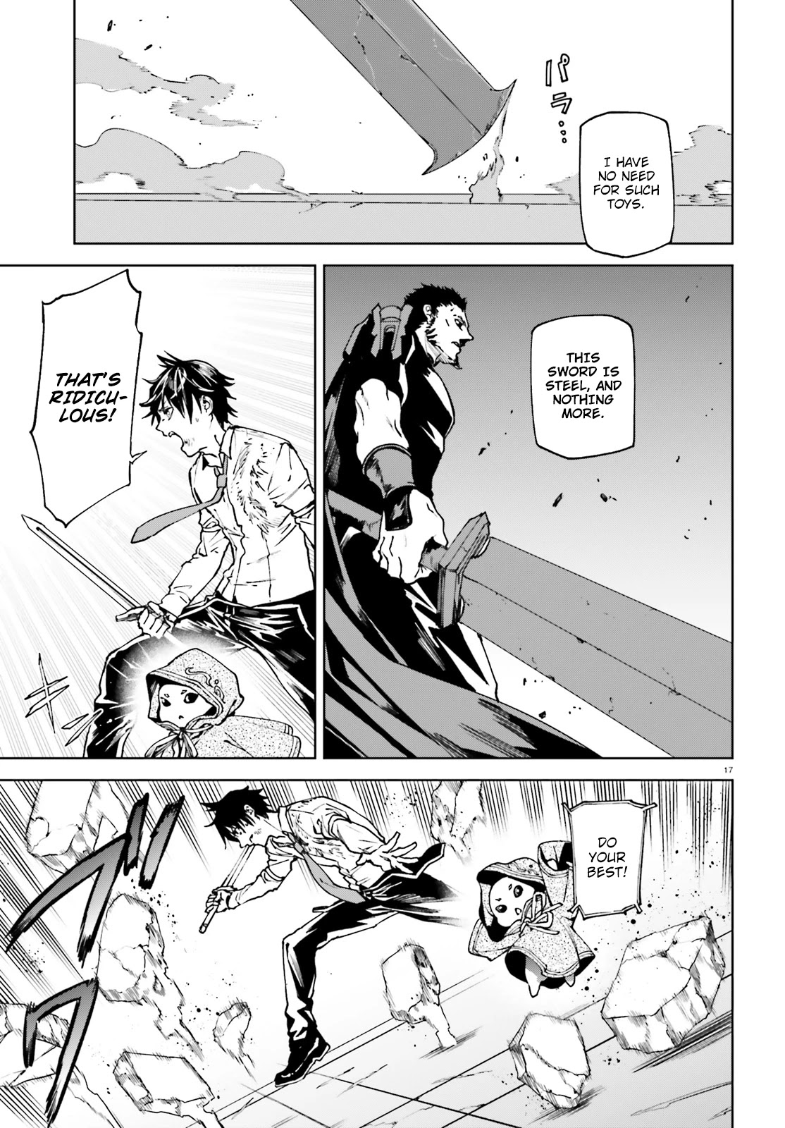 Sekai no Owari no Sekairoku Chapter 39 - Page 16