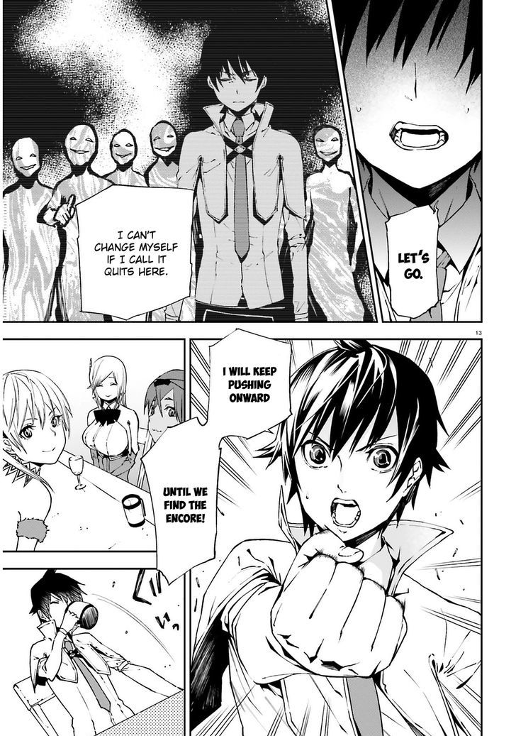 Sekai no Owari no Sekairoku Chapter 4 - Page 13