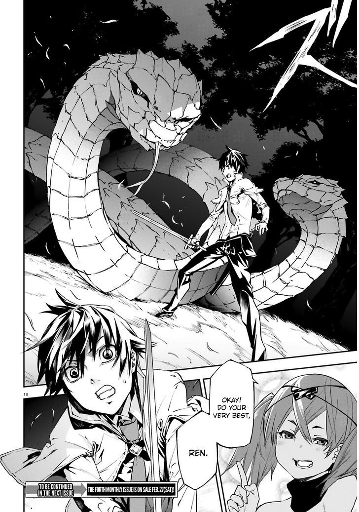 Sekai no Owari no Sekairoku Chapter 4 - Page 18