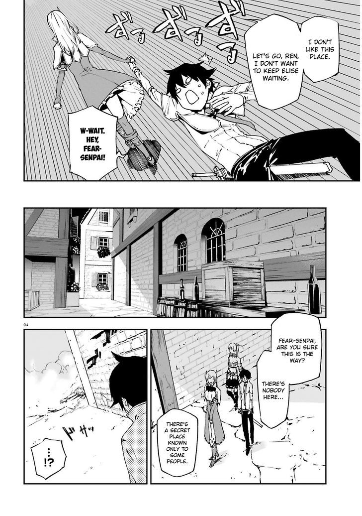 Sekai no Owari no Sekairoku Chapter 4 - Page 4