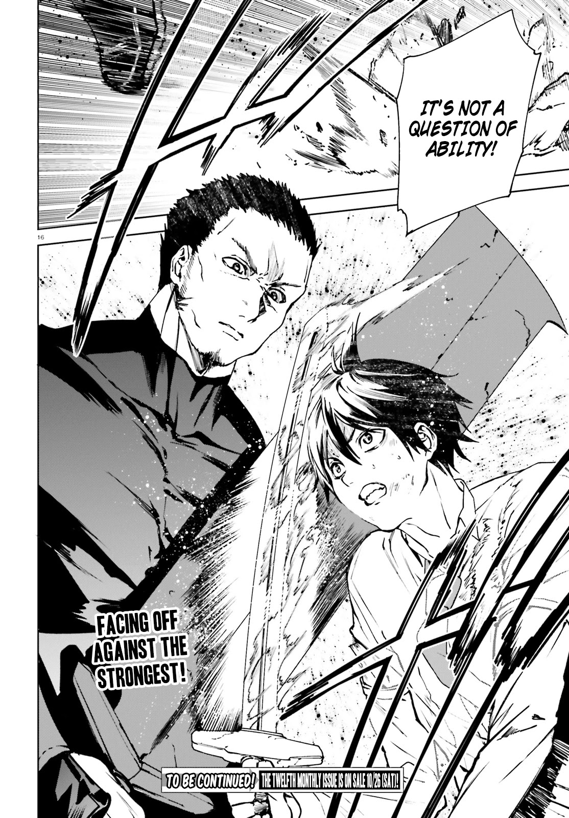 Sekai no Owari no Sekairoku Chapter 40 - Page 16