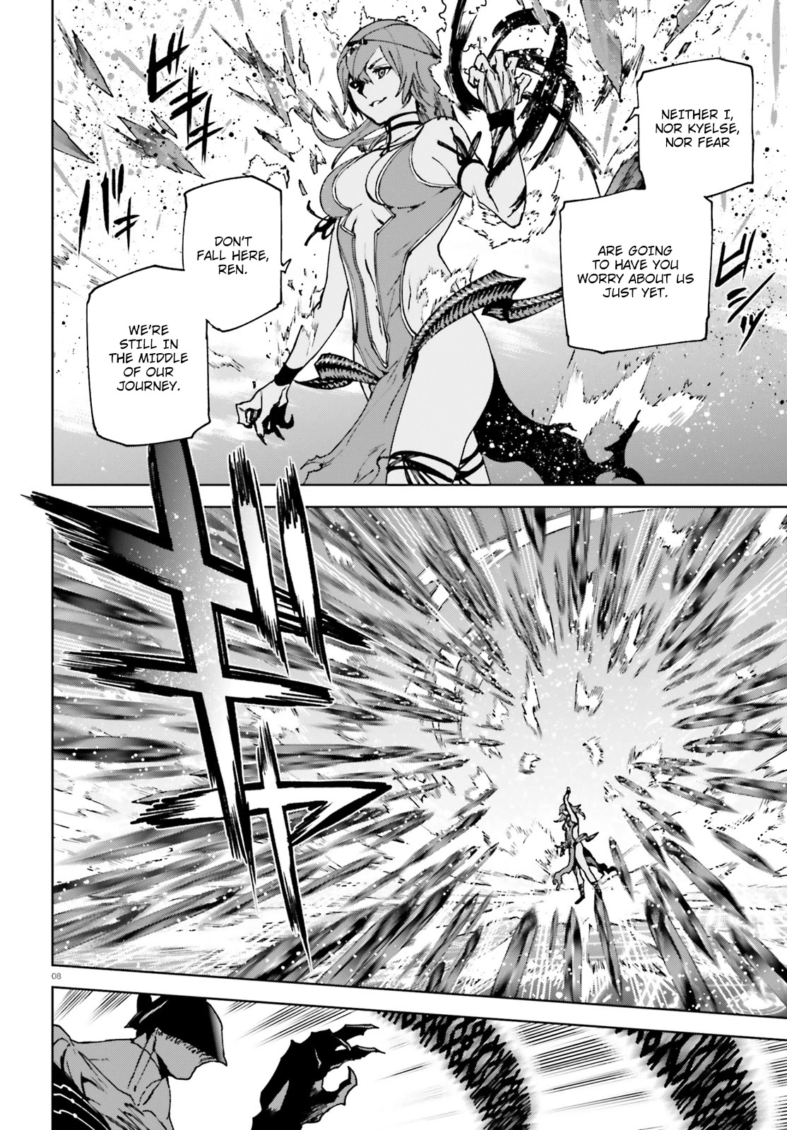 Sekai no Owari no Sekairoku Chapter 40 - Page 8