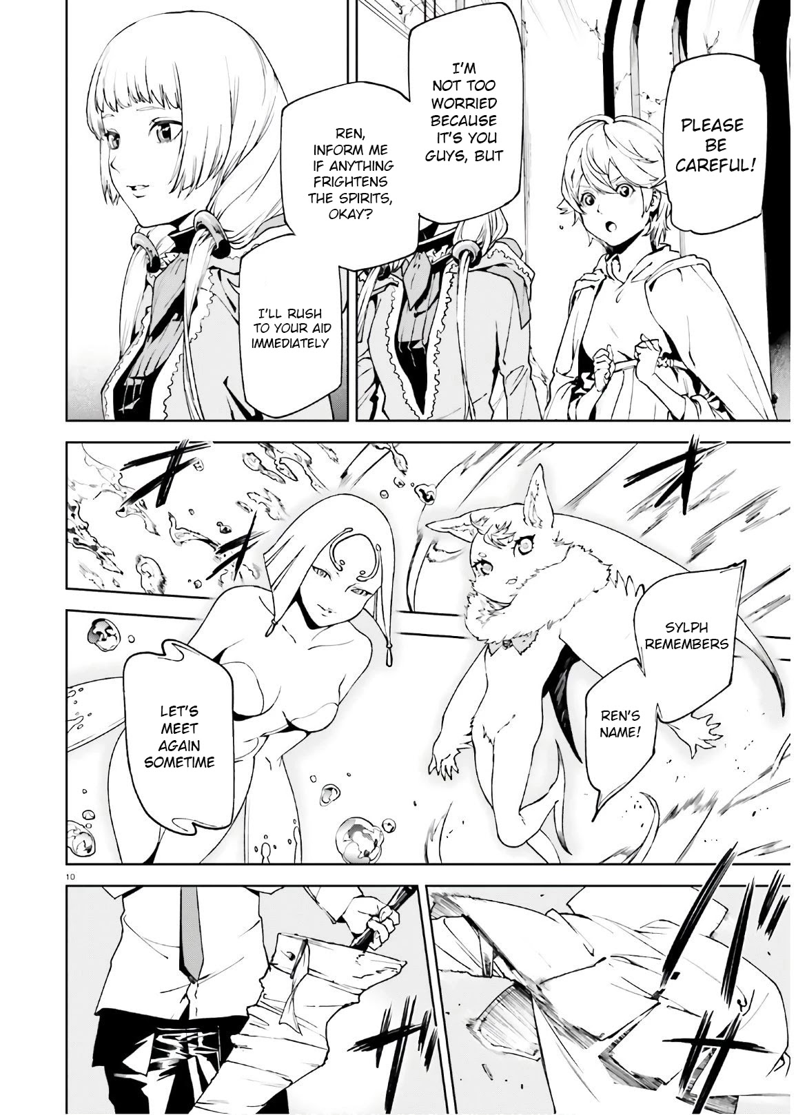 Sekai no Owari no Sekairoku Chapter 43 - Page 10