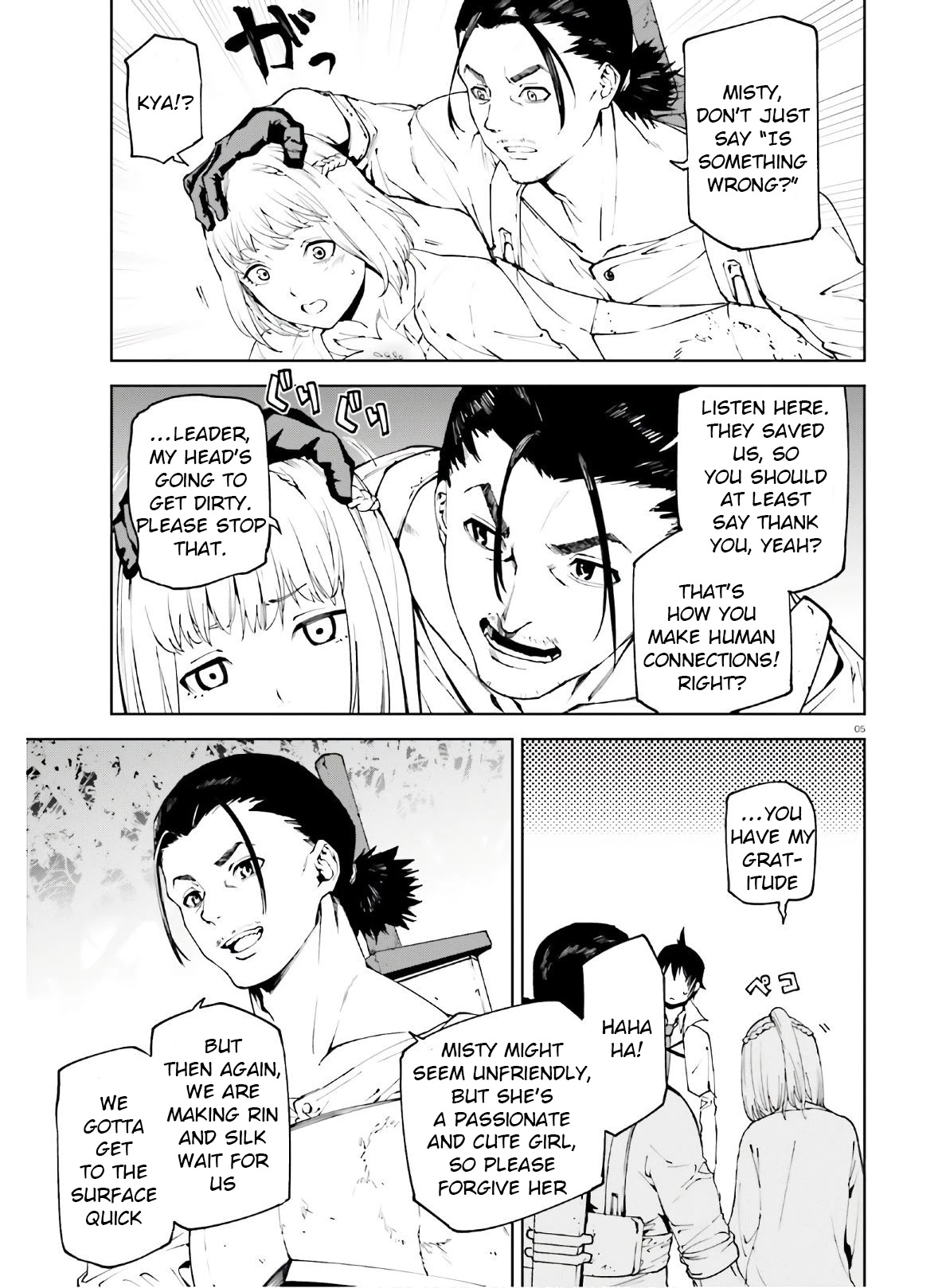 Sekai no Owari no Sekairoku Chapter 46 - Page 5