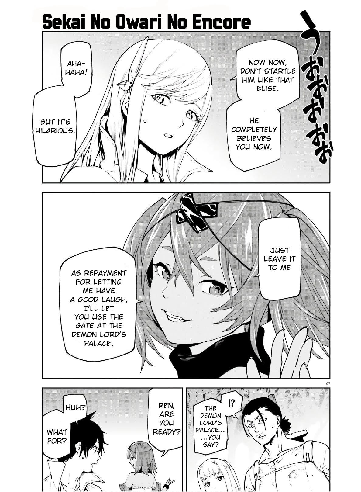 Sekai no Owari no Sekairoku Chapter 46 - Page 7