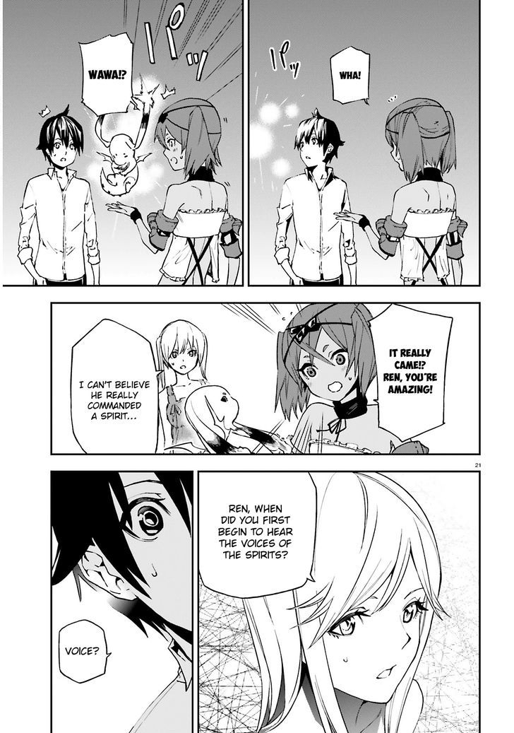 Sekai no Owari no Sekairoku Chapter 5 - Page 21