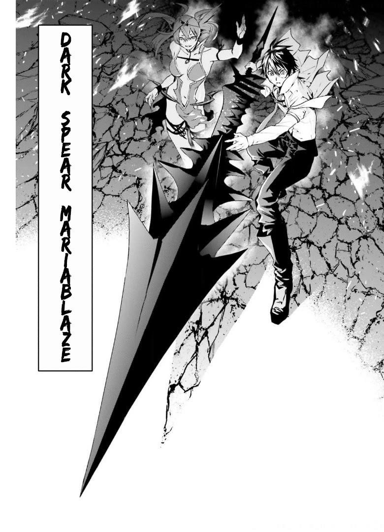 Sekai no Owari no Sekairoku Chapter 57 - Page 15