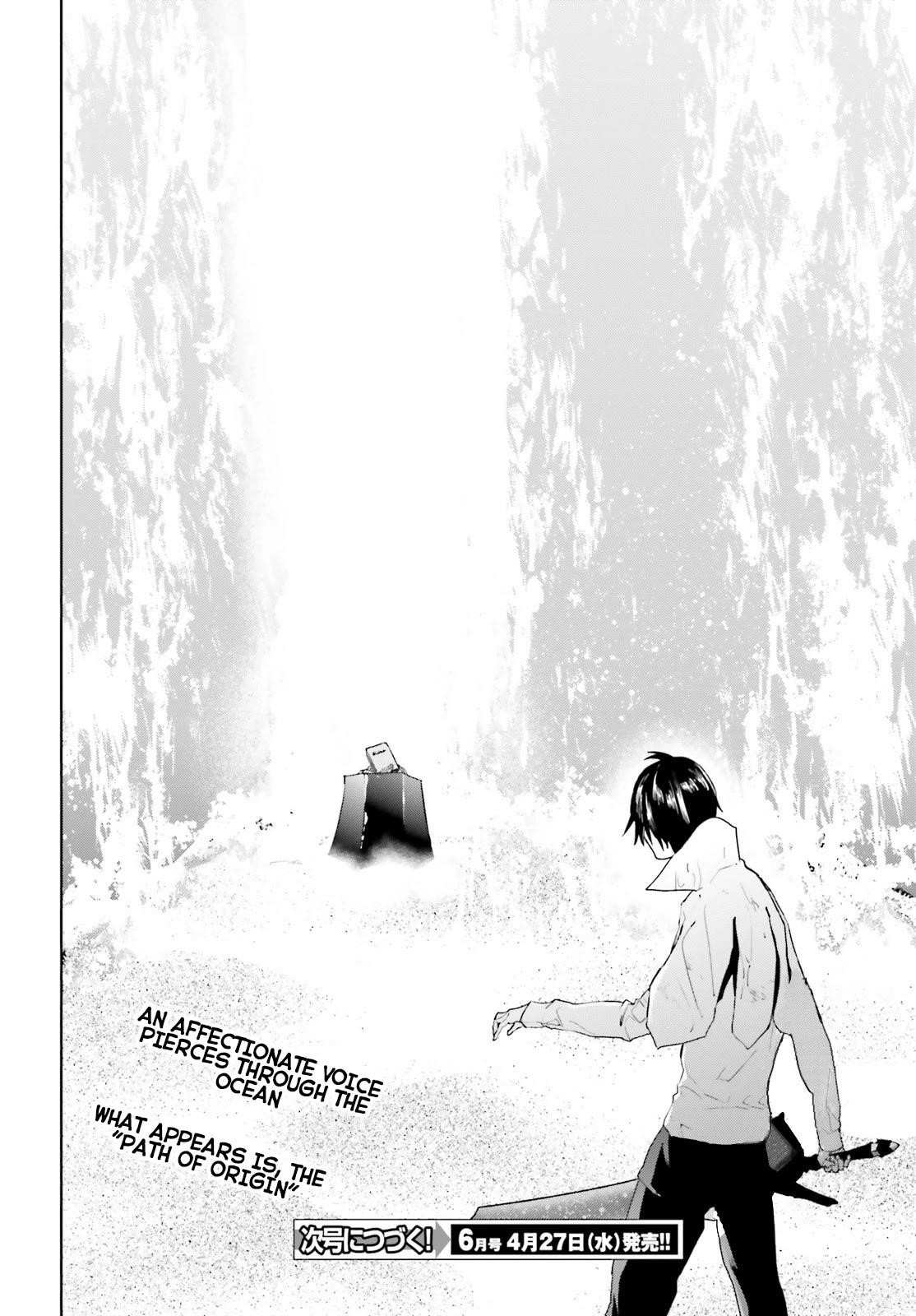 Sekai no Owari no Sekairoku Chapter 64 - Page 20