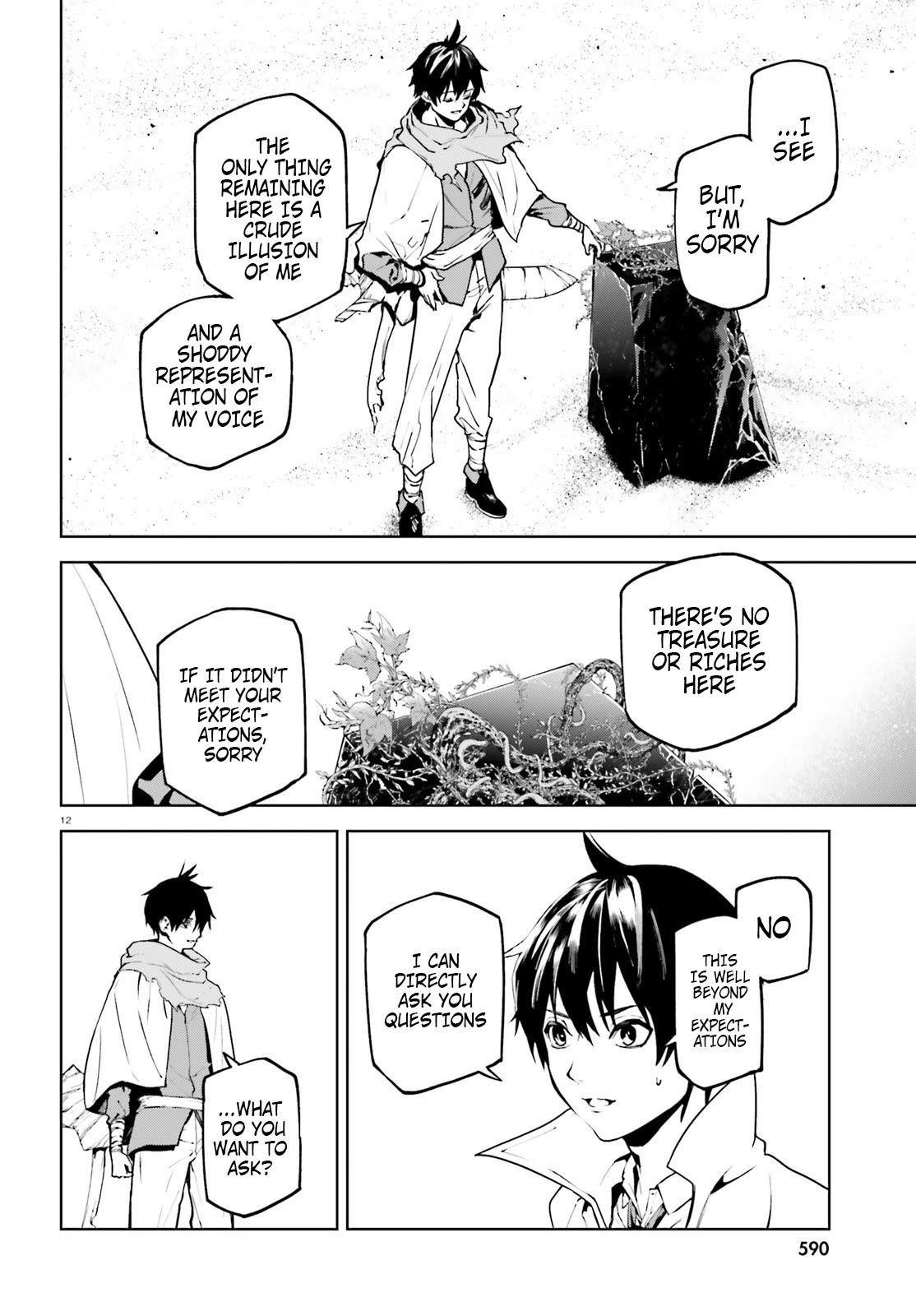 Sekai no Owari no Sekairoku Chapter 65 - Page 11