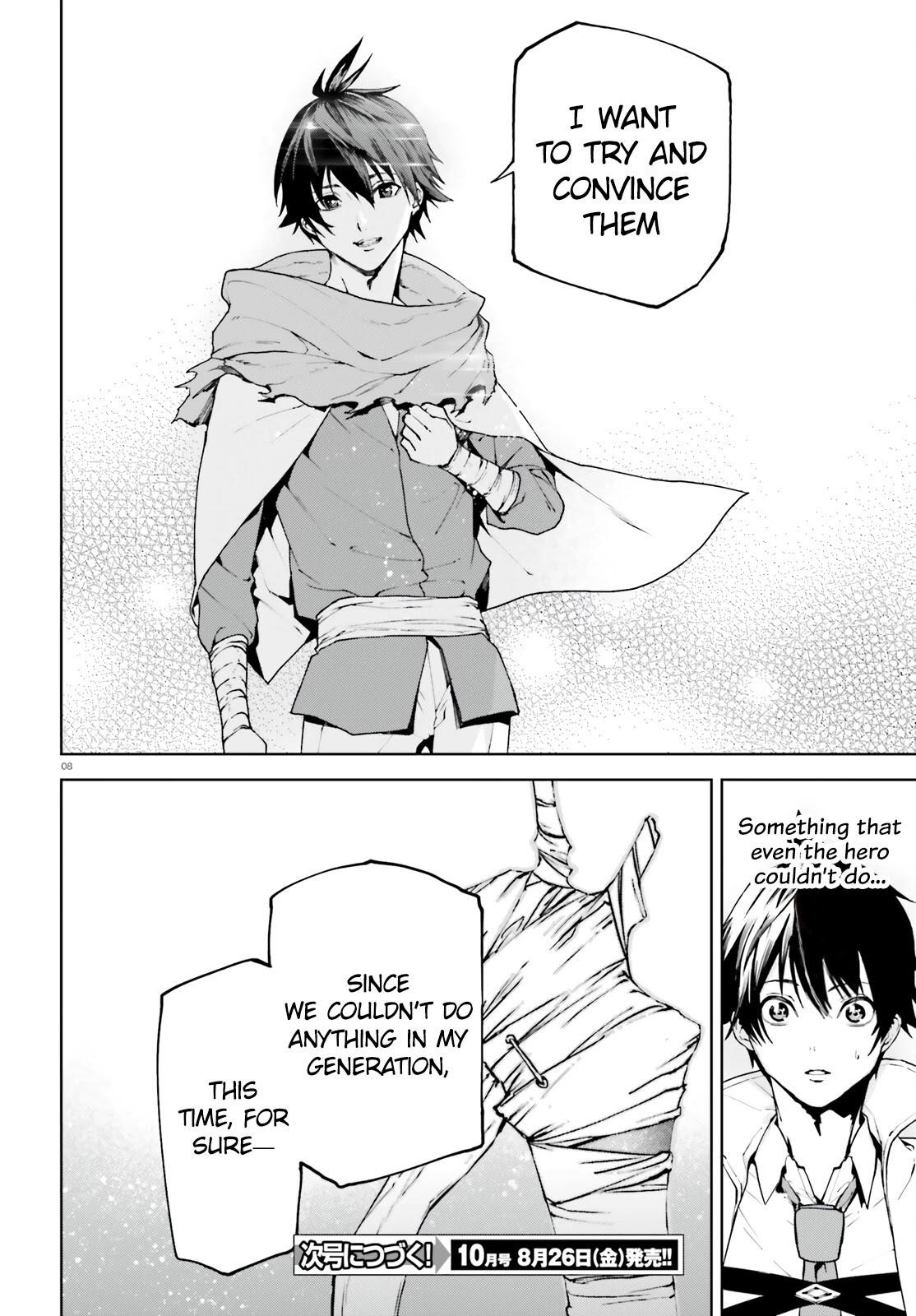 Sekai no Owari no Sekairoku Chapter 67 - Page 7