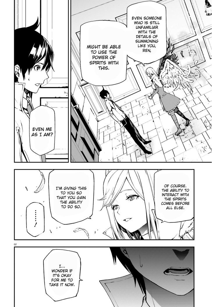 Sekai no Owari no Sekairoku Chapter 7 - Page 2