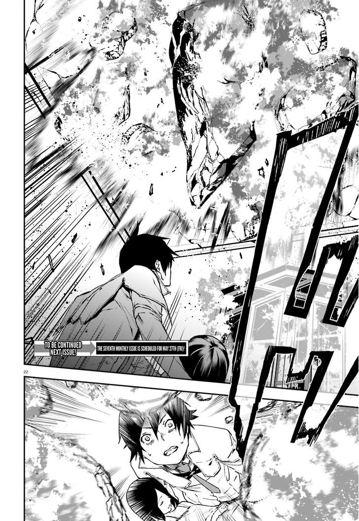 Sekai no Owari no Sekairoku Chapter 7 - Page 21