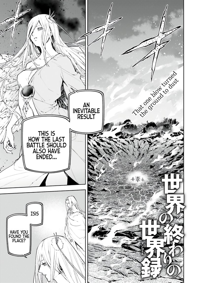 Sekai no Owari no Sekairoku Chapter 71 - Page 1