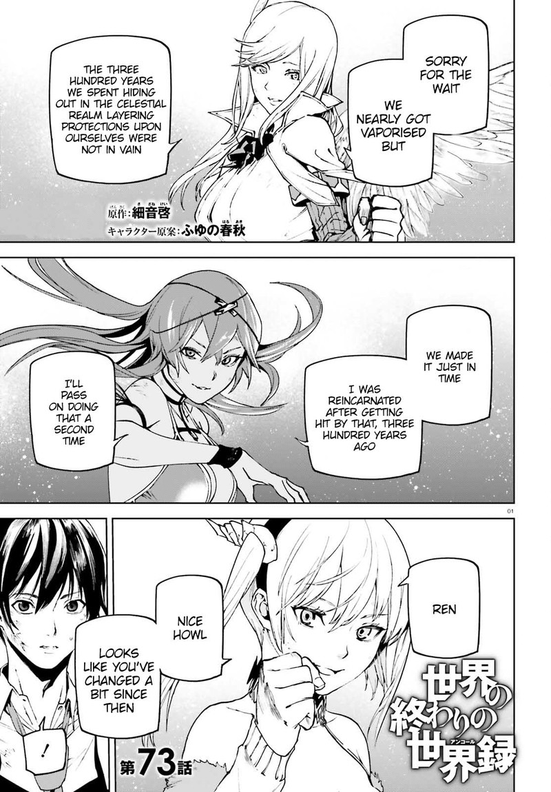 Sekai no Owari no Sekairoku Chapter 73 - Page 1