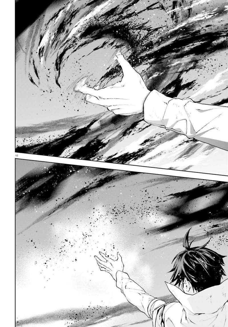 Sekai no Owari no Sekairoku Chapter 73 - Page 17