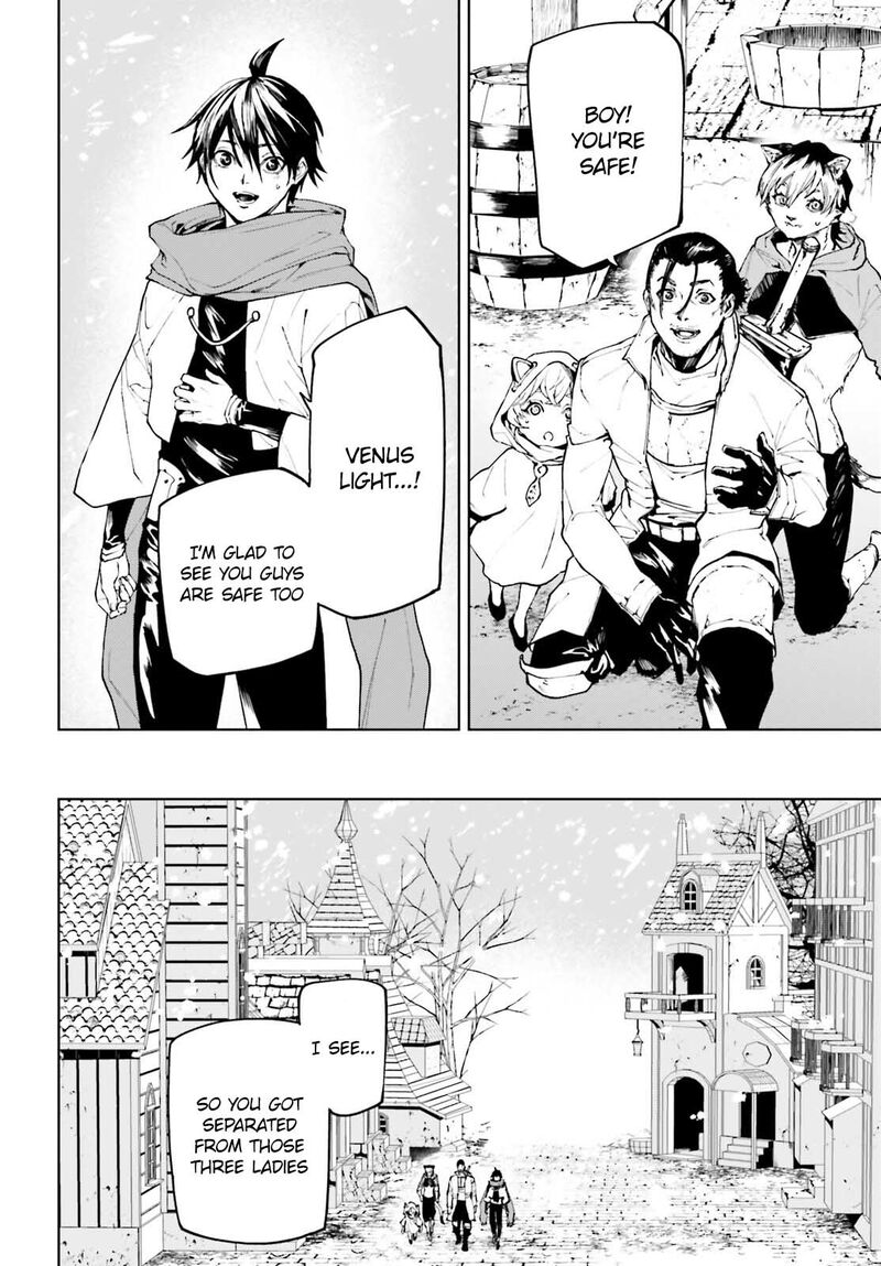 Sekai no Owari no Sekairoku Chapter 74 - Page 17