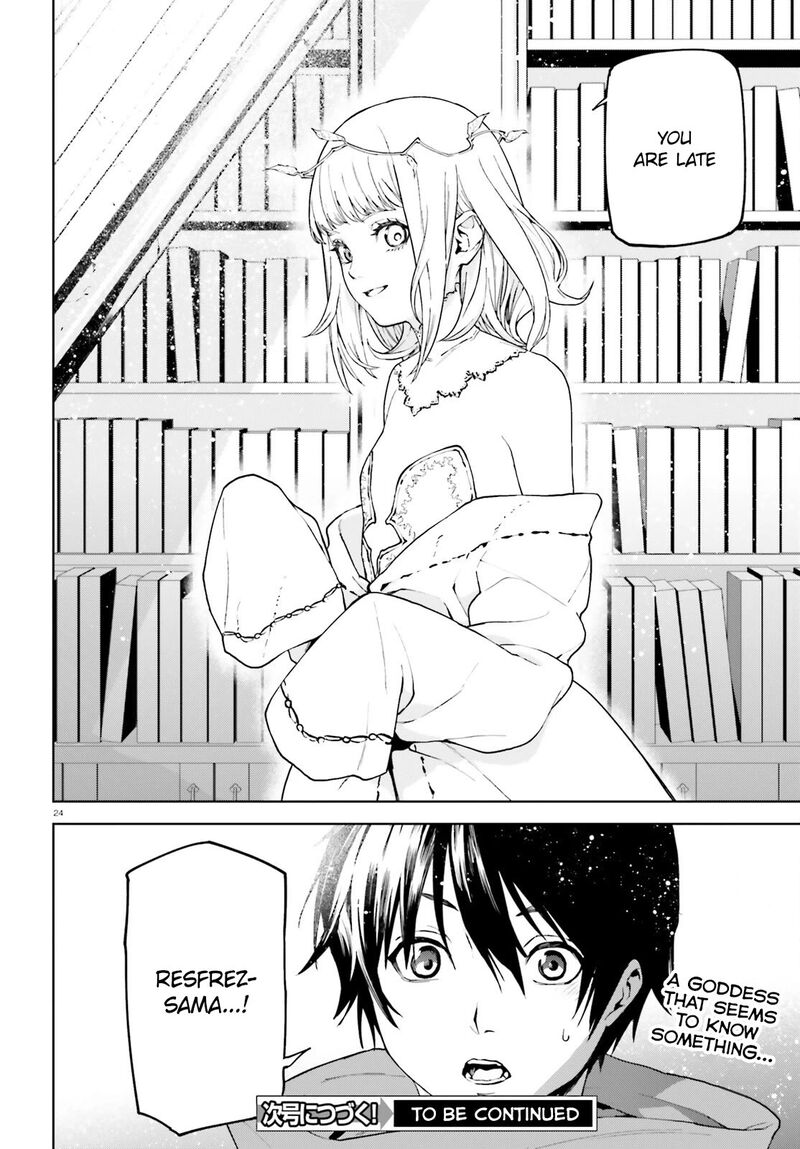 Sekai no Owari no Sekairoku Chapter 74 - Page 23