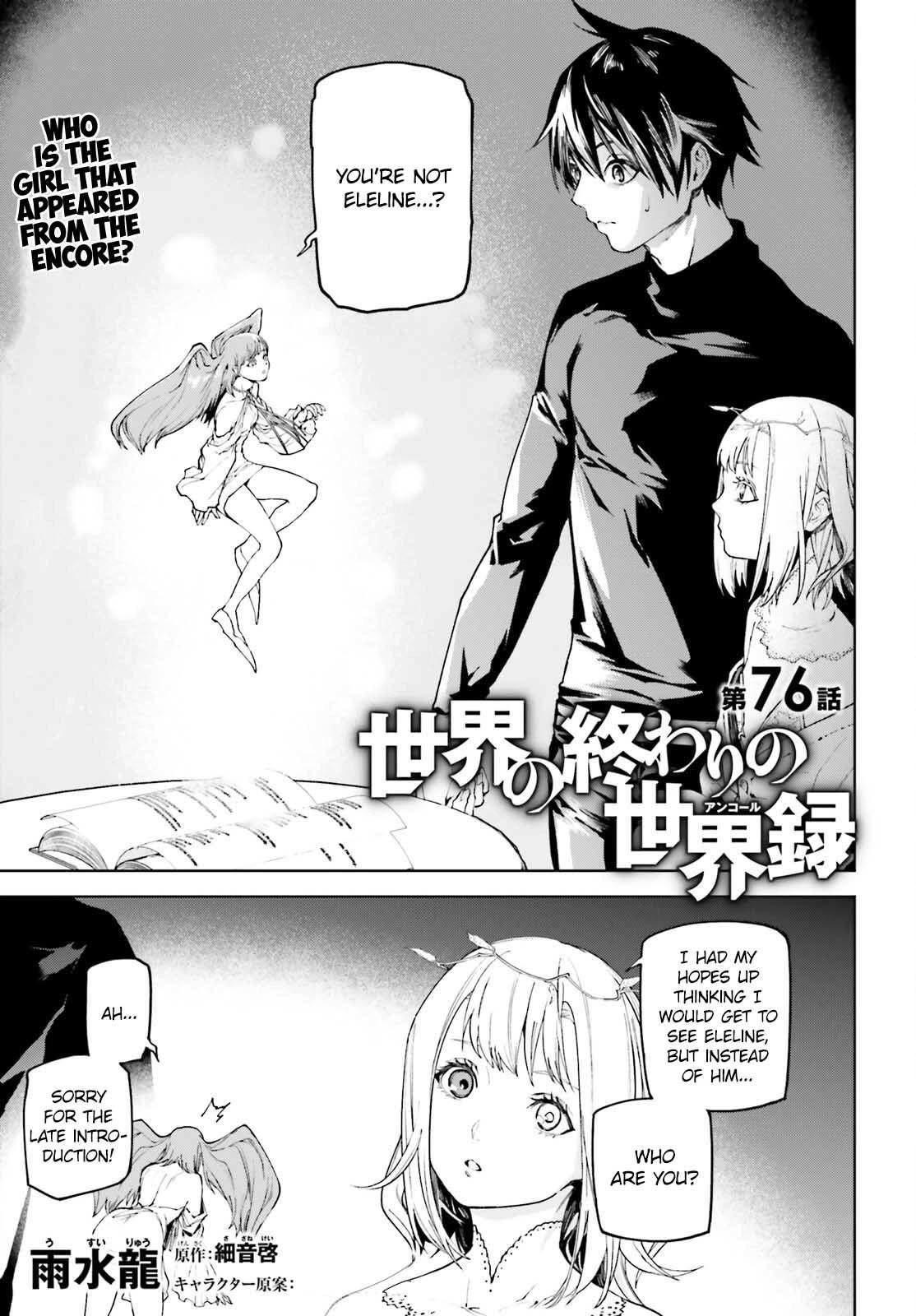 Sekai no Owari no Sekairoku Chapter 76 - Page 1
