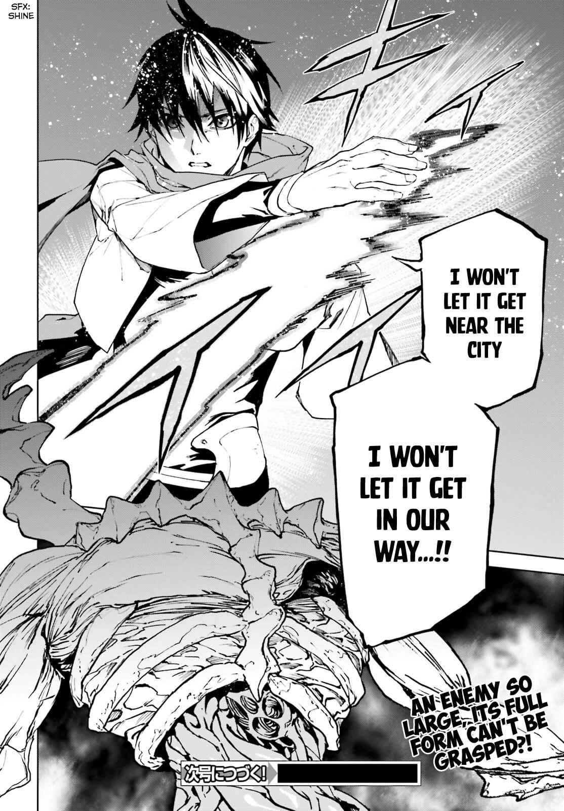 Sekai no Owari no Sekairoku Chapter 76 - Page 18