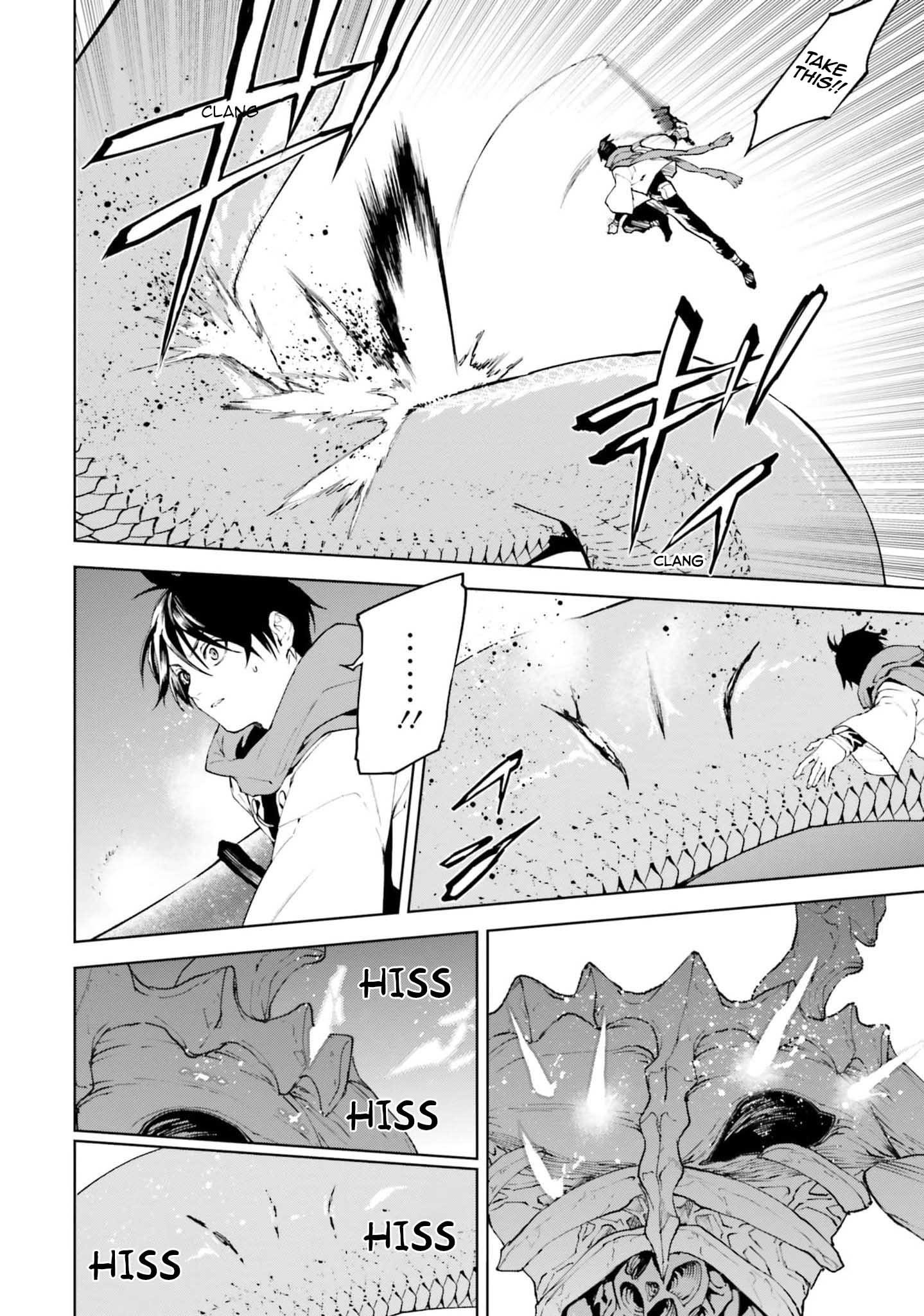 Sekai no Owari no Sekairoku Chapter 77 - Page 12