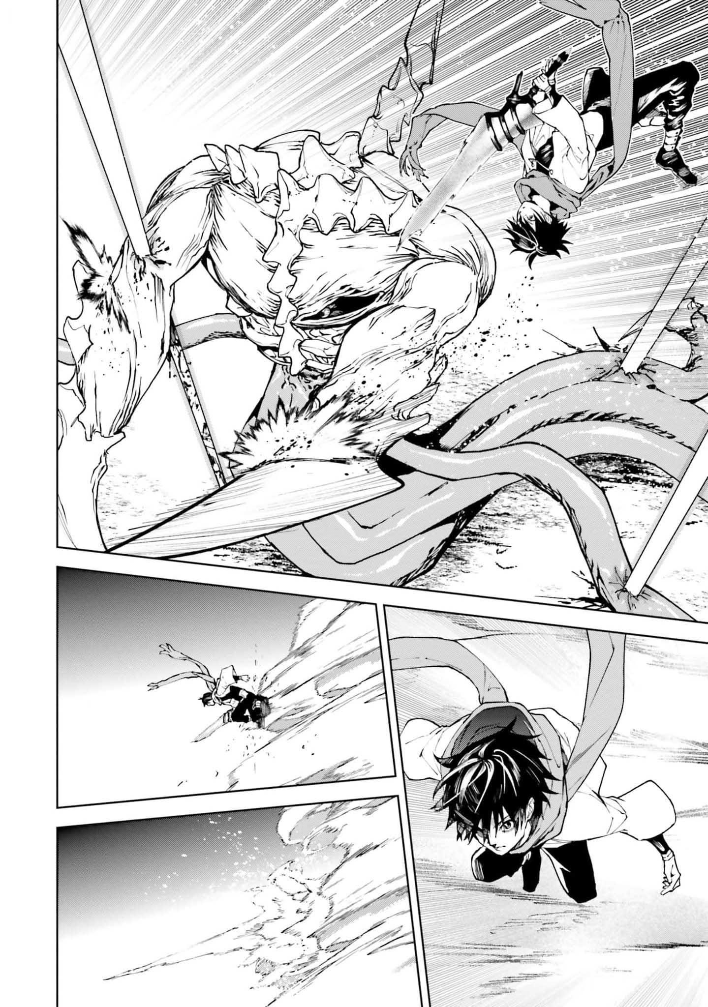 Sekai no Owari no Sekairoku Chapter 78 - Page 18