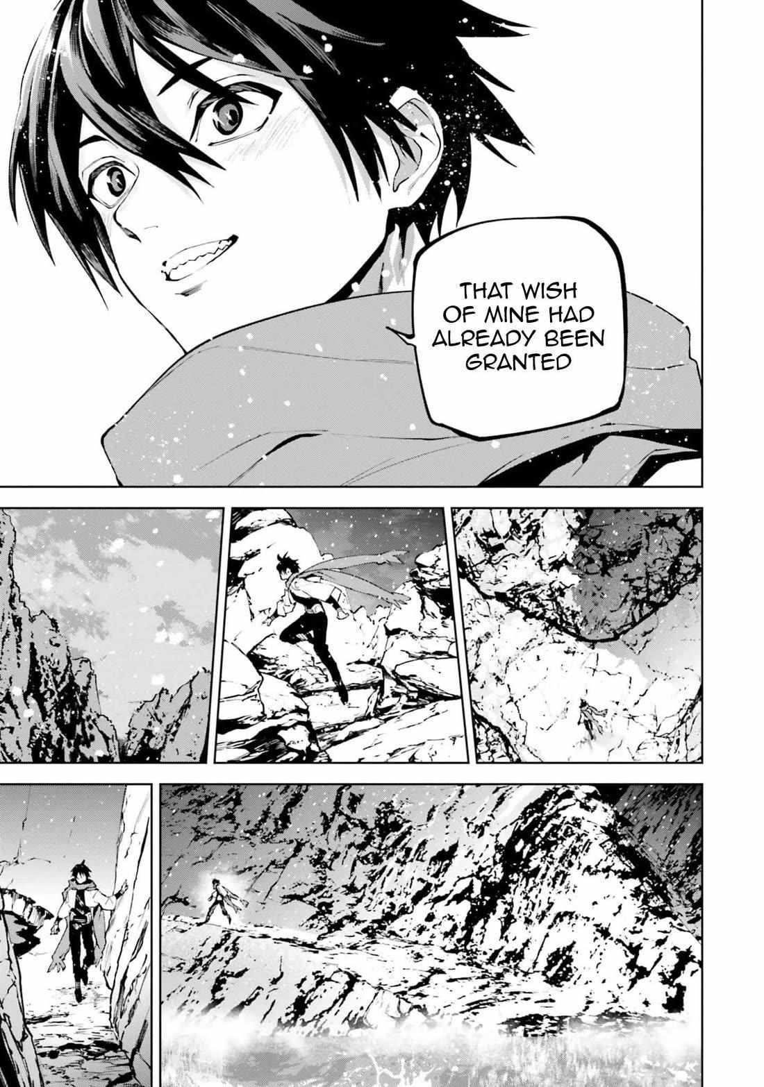 Sekai no Owari no Sekairoku Chapter 79 - Page 11